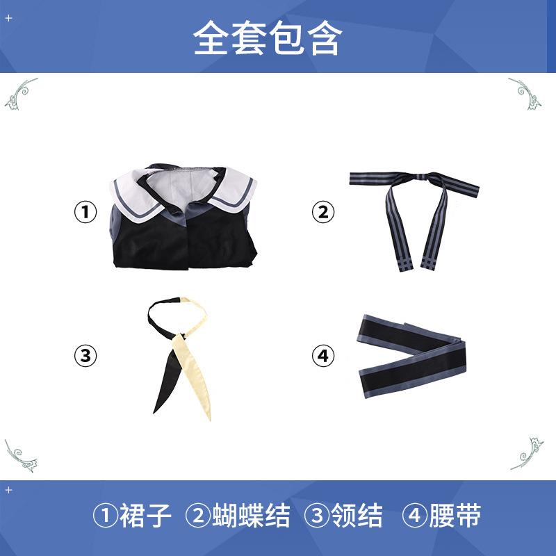世界计划初因cos 宵崎奏 晓山瑞希 东云绘名 朝比奈真冬cos服