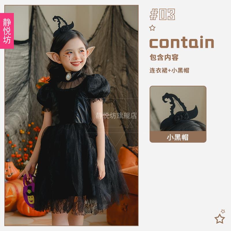 厂家直销万圣节服装儿童cosplay鬼新娘哥特吸血鬼连衣裙僵尸女巫