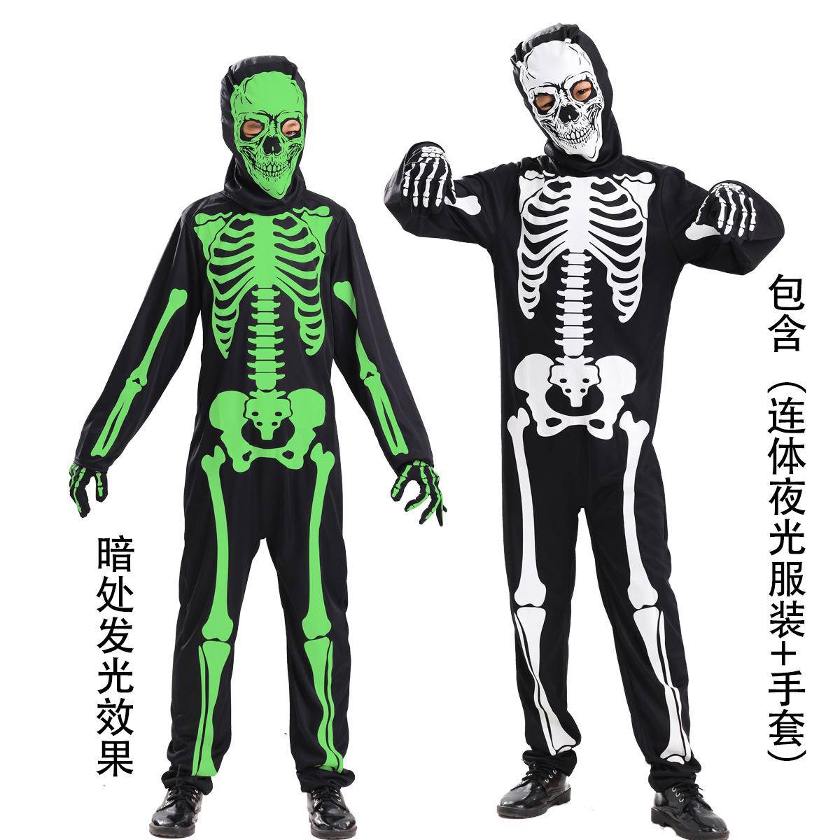 万圣节儿童服装夜光骷髅幽灵鬼中小童角色装扮连体舞台表演派对服