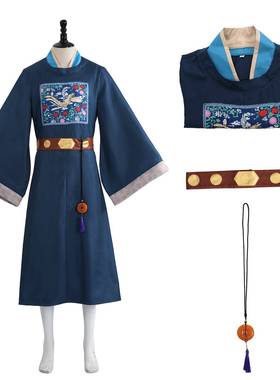 药屋少女的呢喃壬氏cos服壬氏深蓝色官服动漫角色演出服cos服跨境