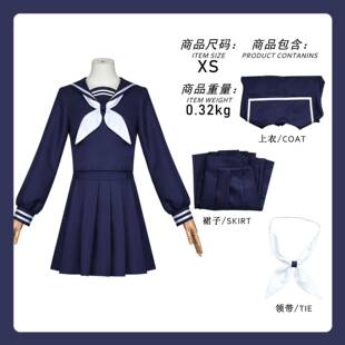 cos服黑江真由jk制服吹响上低音号悠风号高坂丽奈得拍动漫cosplay