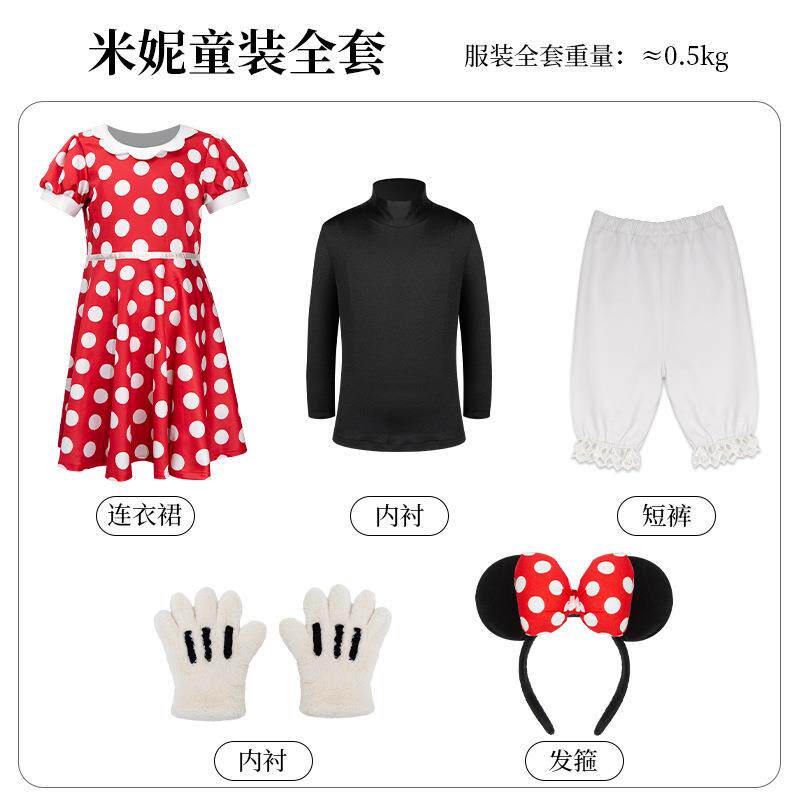 米奇米妮卡通人偶cos服装米老鼠奇奇 妮妮 公主裙 动漫玩偶演出服