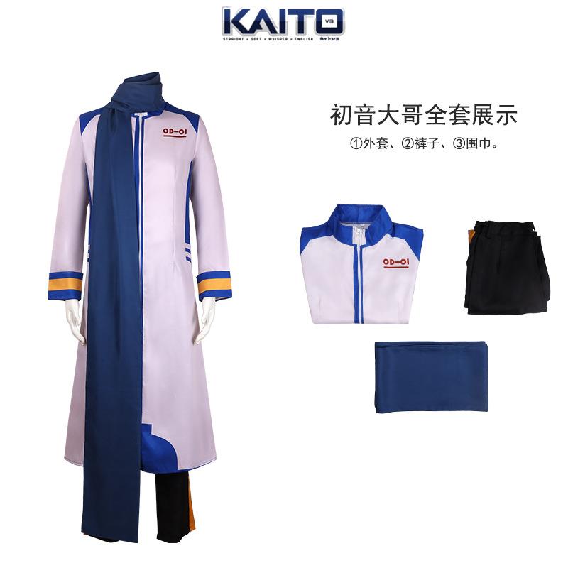 cosplay动漫人物服装二次元VOCALOIDKAITO初音大哥万圣节服装跨境