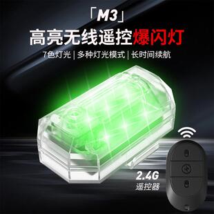跨境爆款新款M3无人机飞机爆闪灯超强防水长时续航无线遥控多模式