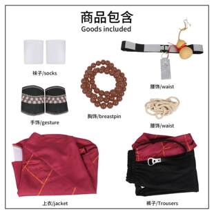 黑神话悟空国产3A游戏cos服黑风大王cosplay套装舞台表演漫展演出