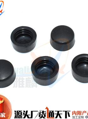 适用福特福克斯锐界林肯前挡风玻璃雨刮器臂头螺母盖W710461S30