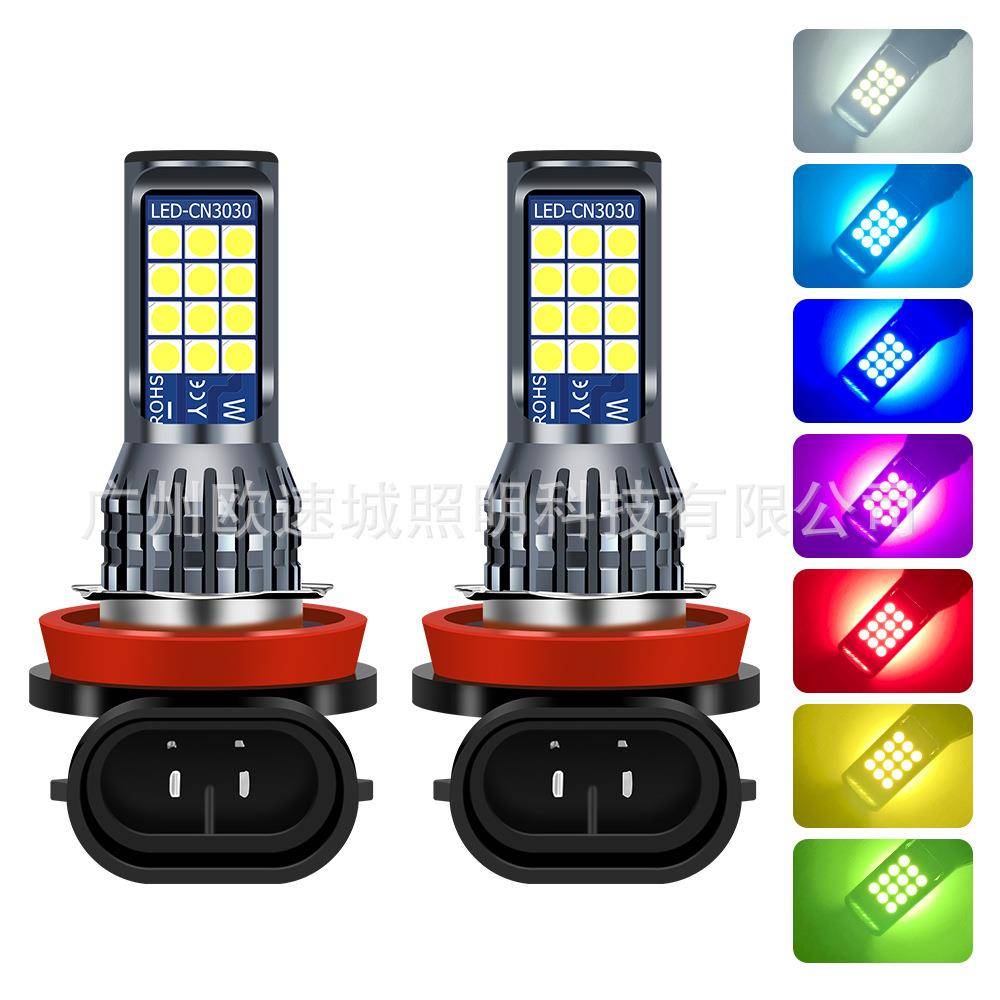 跨境热销双色LED雾灯24smd 9006 H11 H16 P13W H4 H7 汽车前雾灯