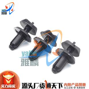 定位器W716510 跨境适用福特抽芯铆钉ford汽车散热器罩推进式 S300