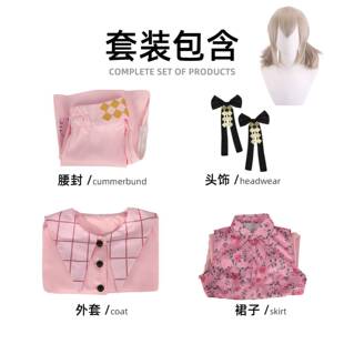 世界计划cos小豆泽心羽多彩舞台感谢祭动漫演出服cosplay角色扮演