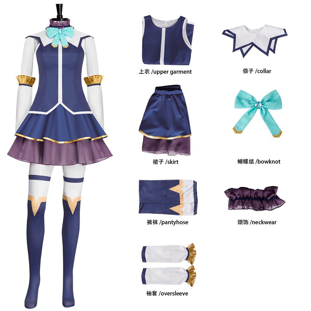 日漫为美好的世界献上祝福cos服阿克娅cos全套动漫cosplay万圣节