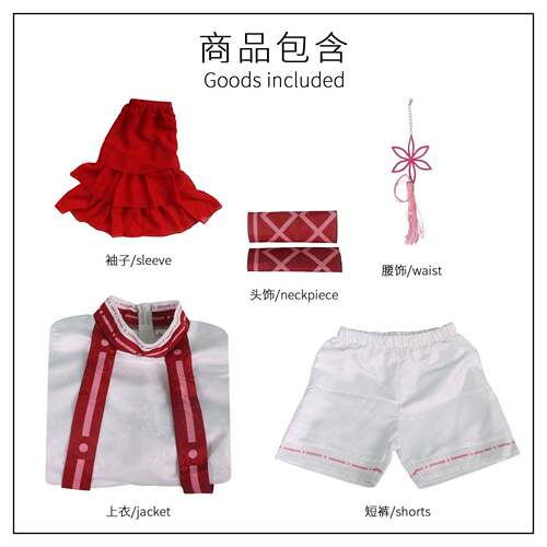 天行轶事cos服 祭鼓舞墨律 祭鼓舞奏动漫角色装扮cosplay装扮服装