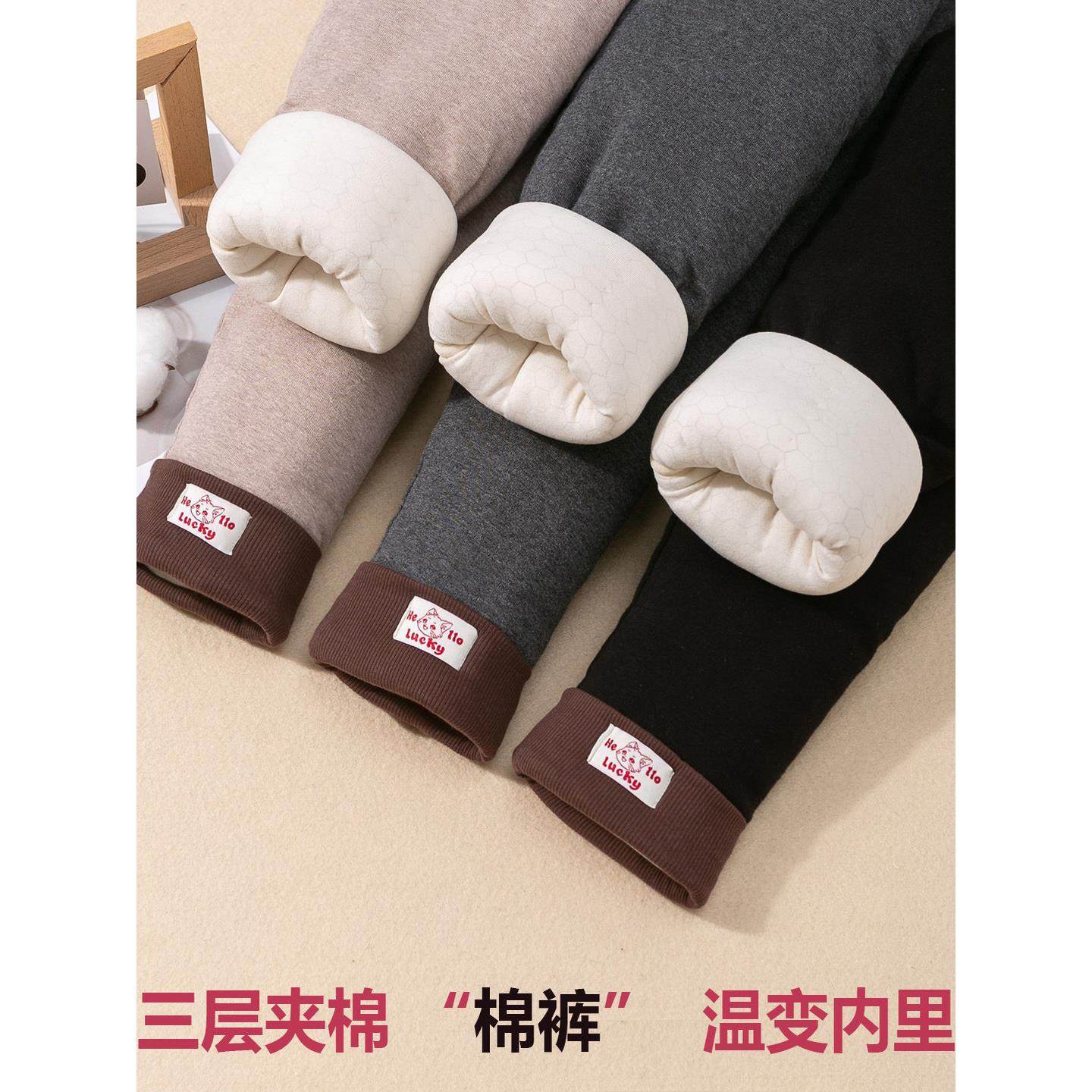 男女童棉裤冬季外穿宝宝三层加绒加厚打底裤北方特厚儿童保暖裤子