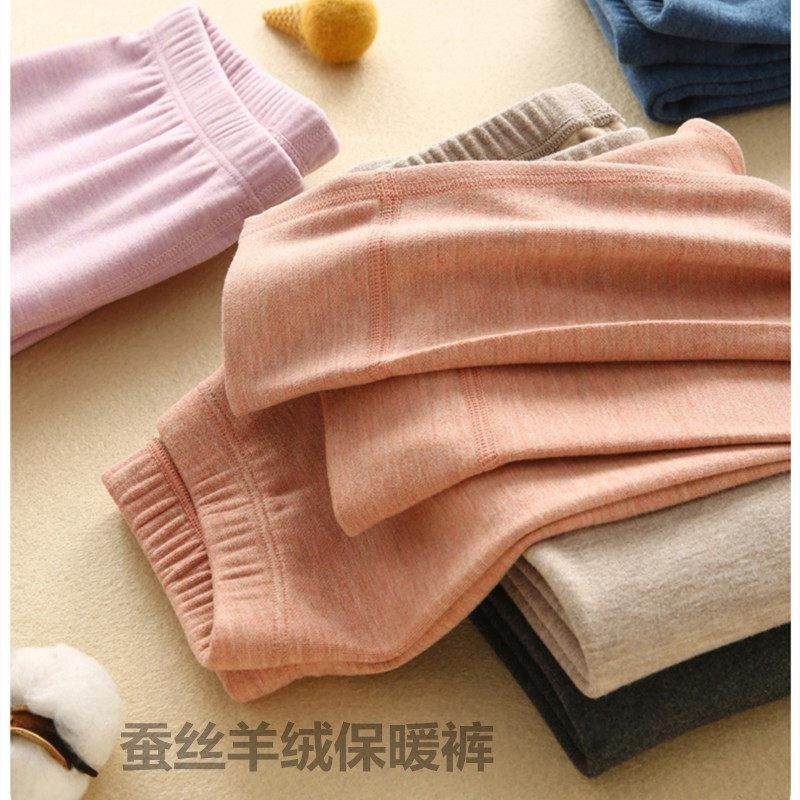 德绒蚕丝羊绒儿童秋裤男童女童保暖裤中大童贴身无骨打底裤加绒冬,童装/婴儿装/亲子装,保暖裤,淘宝优惠券,粉丝福利购,淘宝优惠卷