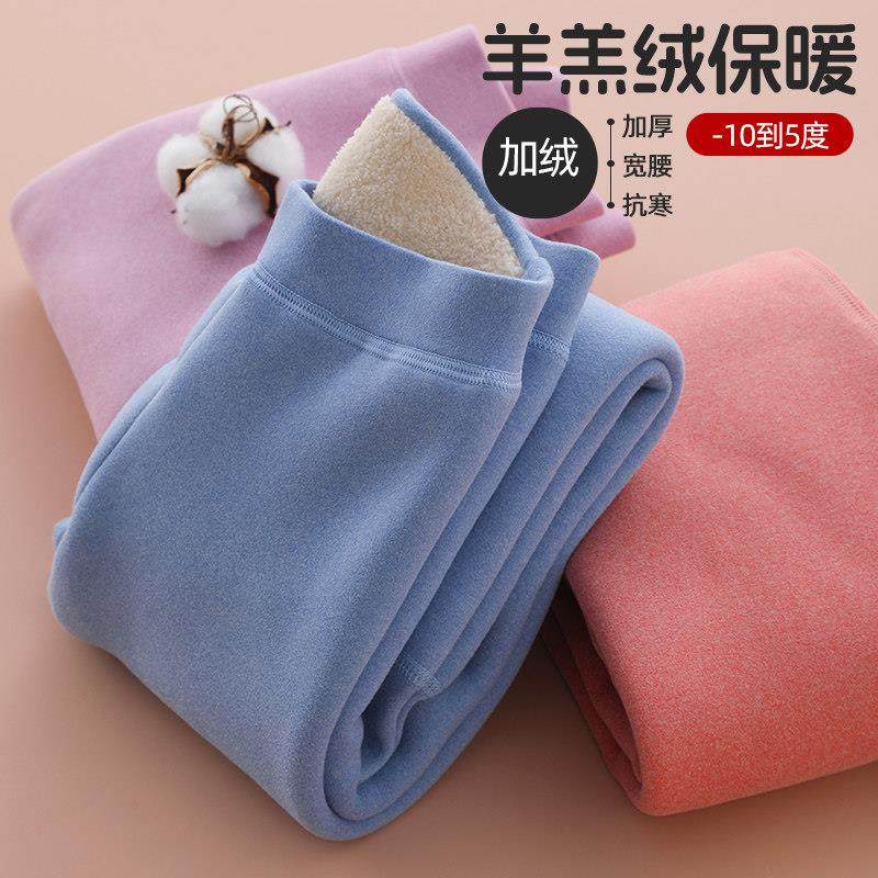 羊羔绒儿童保暖裤中大童加绒加厚棉裤男女童秋冬季打底裤宝宝秋裤