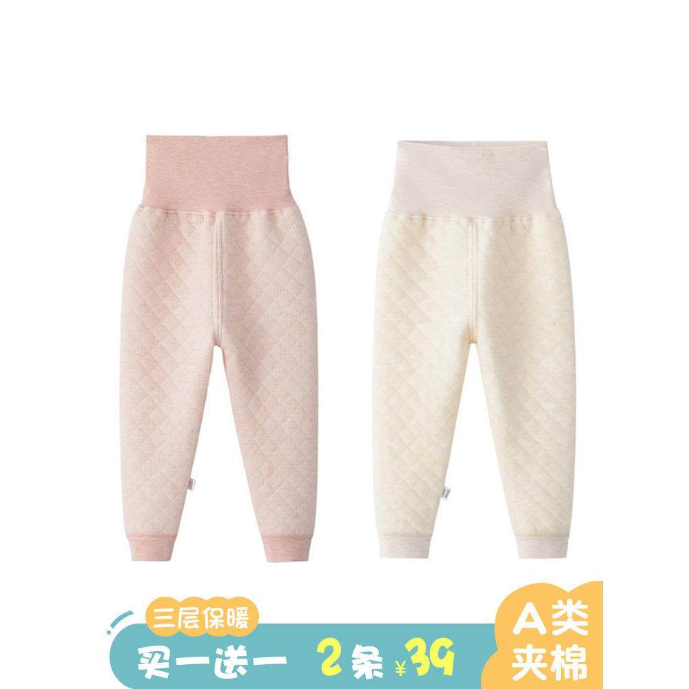 婴幼儿童保暖裤子三层夹棉纯棉1岁半2男宝宝加厚高腰护肚秋裤睡裤,童装/婴儿装/亲子装,保暖裤,淘宝优惠券,粉丝福利购,淘宝优惠卷