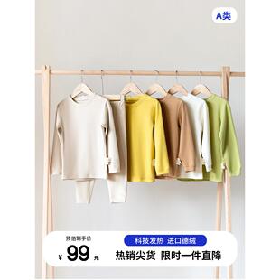 男女童儿童保暖内衣蓄热棉打底衫家居服德绒套装宝宝秋衣秋裤睡衣