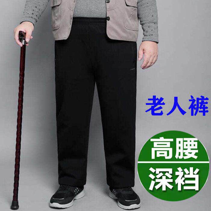 爷爷运动裤春夏款松紧高腰老年人男裤子宽松大尺码老人休闲爸爸夏