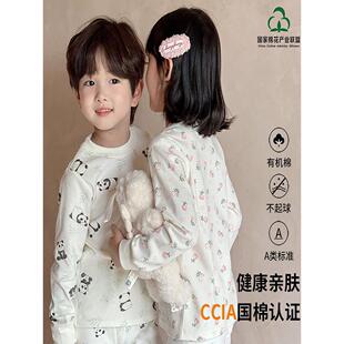 彤蓓佳儿童纯棉内衣家居服中大童a类男女童秋衣秋裤套装秋冬无骨