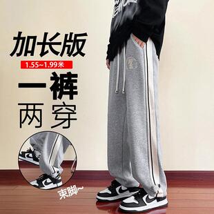 春秋季纯棉显瘦束脚长裤子男孩初中学生青少年大童男直筒运动厚棉