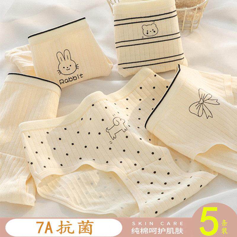 女童纯棉内裤中大童三角女孩少女初中生100%全棉儿童短裤夏季薄款