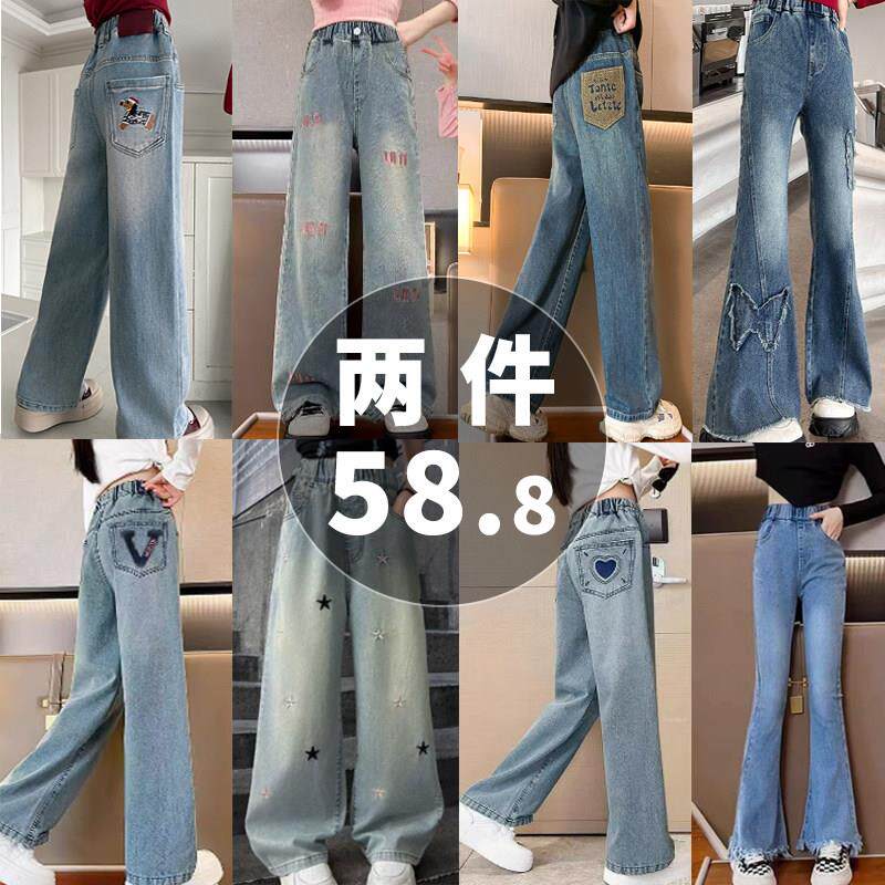 女童裤子春秋款女孩阔腿裤宽松中大童直筒春季时髦洋气儿童牛仔裤