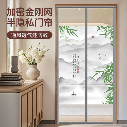 2026新款门帘防蚊家用卧室防隐私防窥窗纱门磁吸全磁条遮挡隔断帘