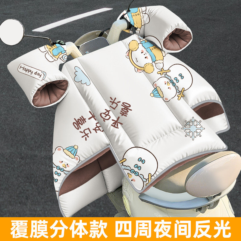 电动车挡风被四季通用冬季加绒加厚电瓶摩托车防风罩防水2026新款图片