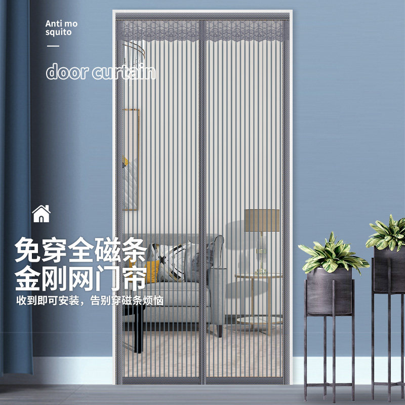 防蚊门帘2026年新款全磁条强力自吸纱门魔术贴家用磁性纱窗隔断帘