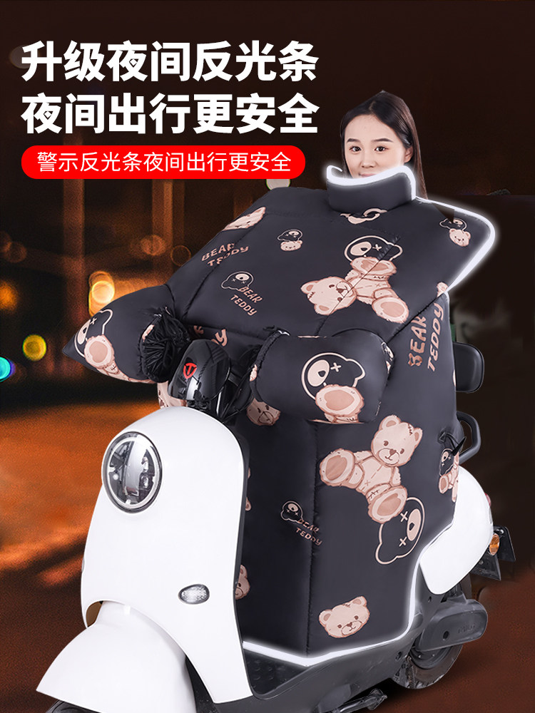 电动车冬天挡风被2025新款摩托车防风被加绒加厚电瓶车防雨罩冬季