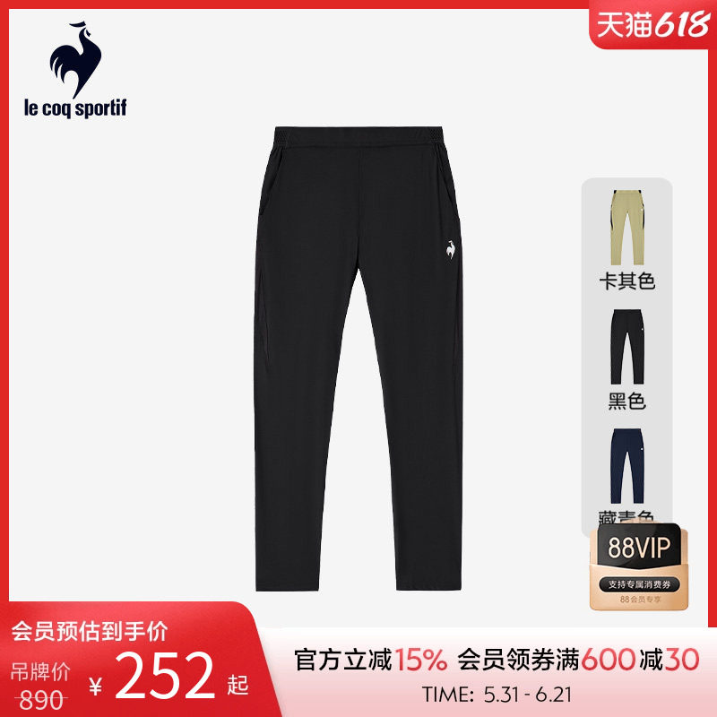 乐卡克法国公鸡男士夏季常规舒适百搭休闲针织时尚运动长裤