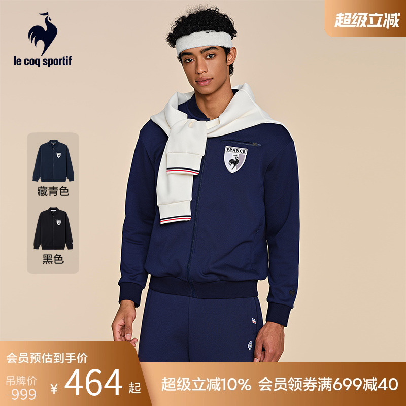 乐卡克法国公鸡运动立领开衫