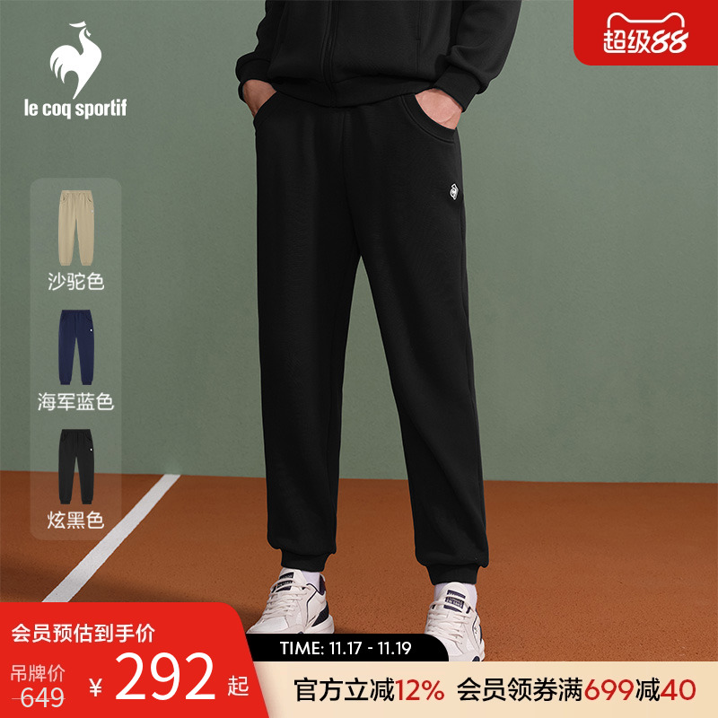 秋冬男士可调节舒适针织长裤