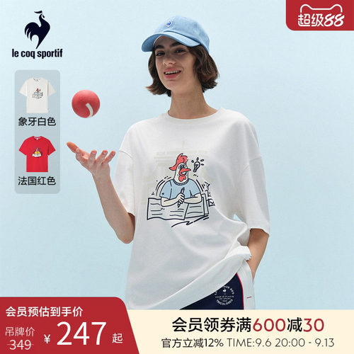 法国公鸡夏季男女同款短袖T恤