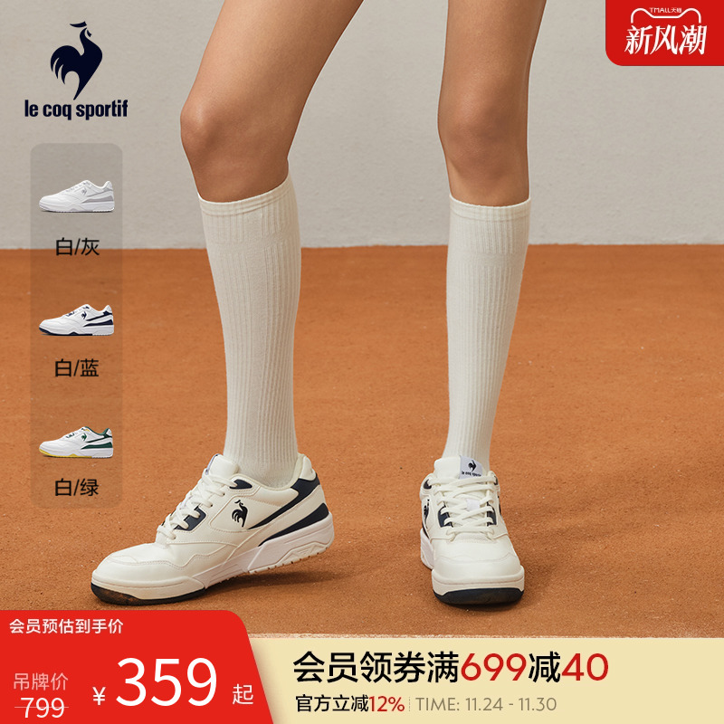 乐卡克男女同款网球鞋