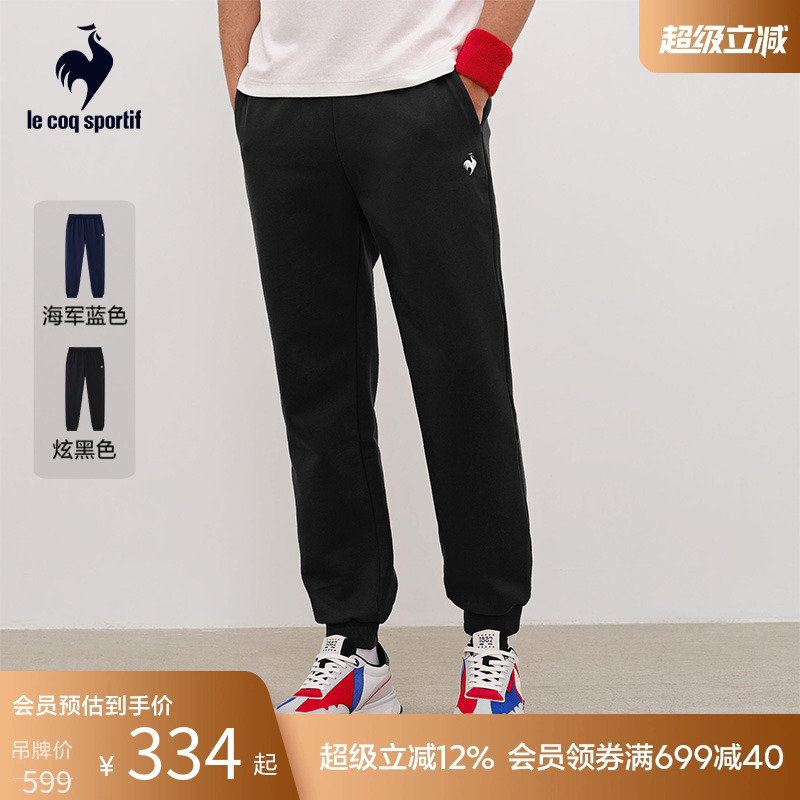 男女款针织运动长裤乐卡克