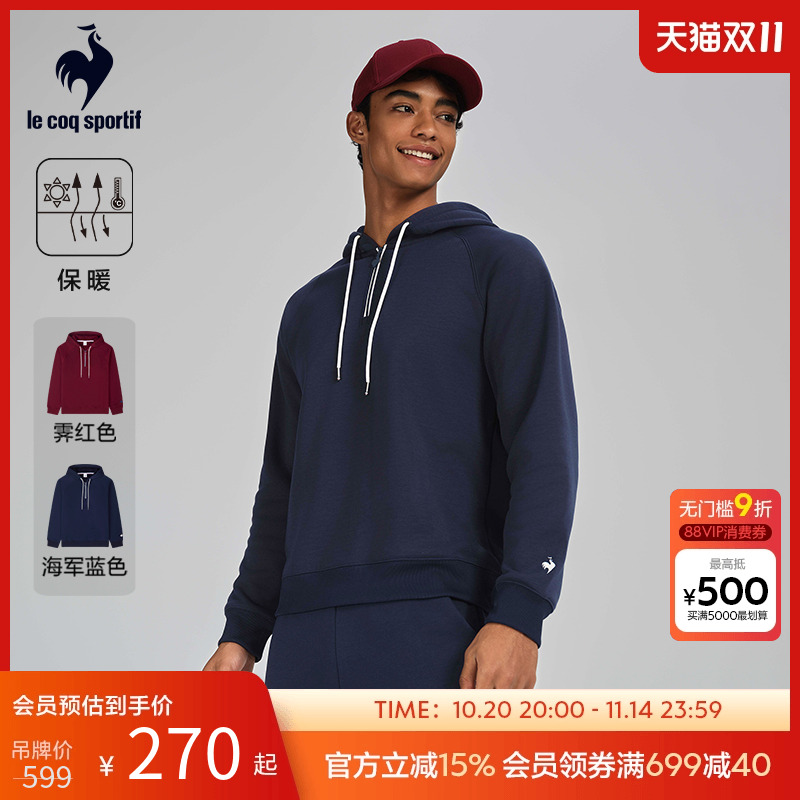 乐卡克法国公鸡秋冬季男款加绒保暖连帽卫衣运动舒适潮流套头衫