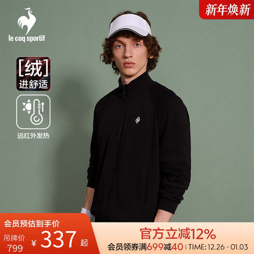 秋冬男士精致宽松立领开衫