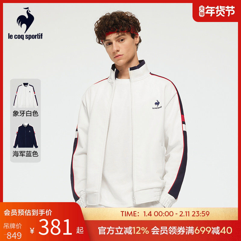 乐卡克法国公鸡2025年春秋新品男士运动翻领开衫时尚休闲夹克外套,运动服/休闲服装,运动茄克/外套,淘宝优惠券,粉丝福利购,淘宝优惠卷