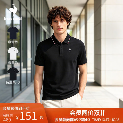 【新品】乐卡克法国公鸡