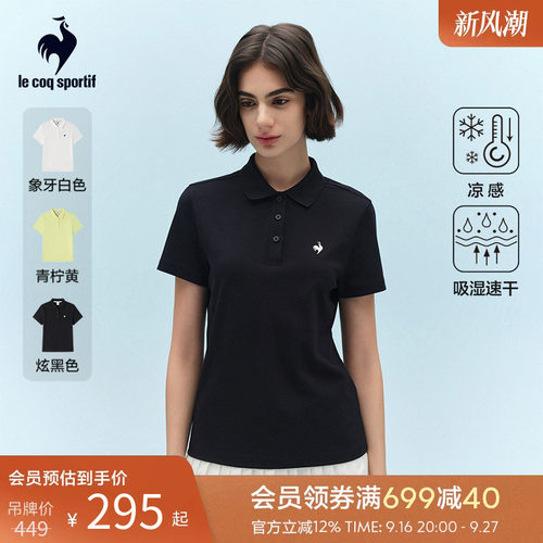 乐卡克春夏女款短袖POLO