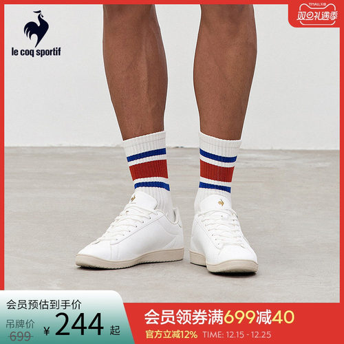 乐卡克法国公鸡男女网球板鞋