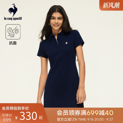 乐卡克夏季女款连衣裙