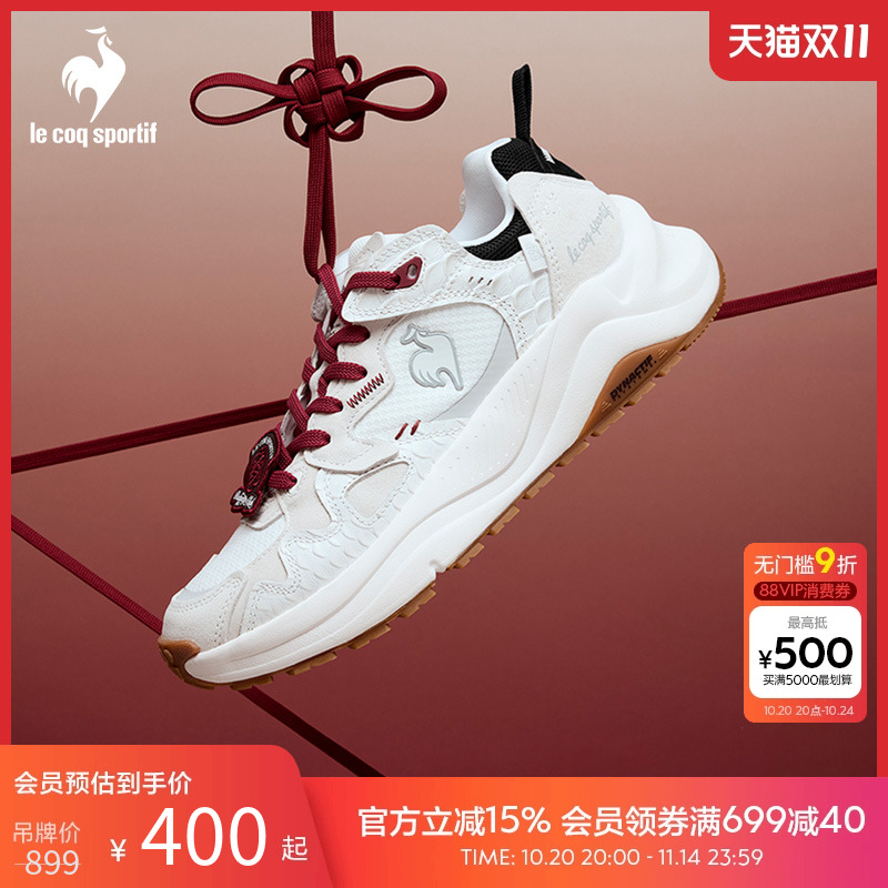 男女款经典运动鞋乐卡克