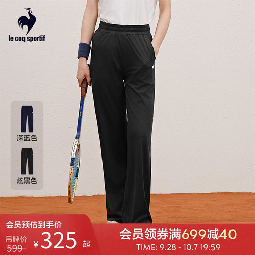 女士针织直筒长裤乐卡克