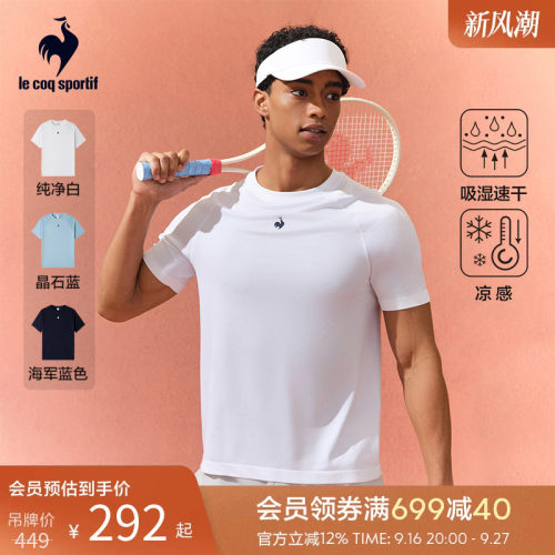 乐卡克春夏男款短袖T恤