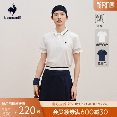 乐卡克时尚青春活力短袖POLO衫