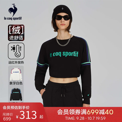 乐卡克法国公鸡圆领卫衣套衫
