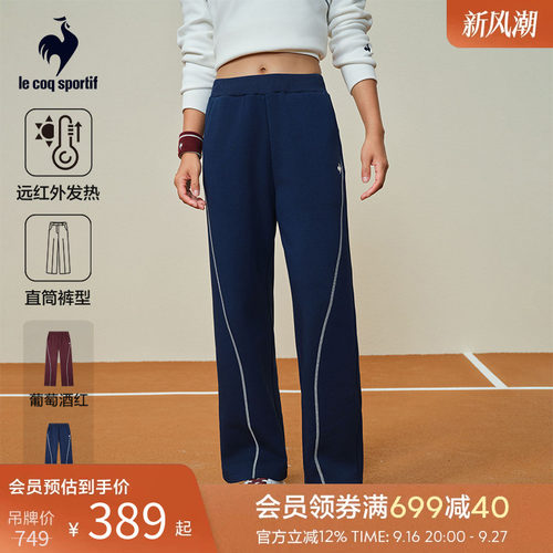 乐卡克法国公鸡秋冬女款针织长裤