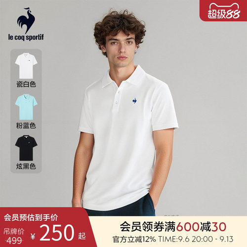 乐卡克夏季男款商务短袖POLO衫