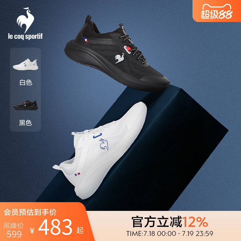 乐卡克男女同款运动轻量综训鞋